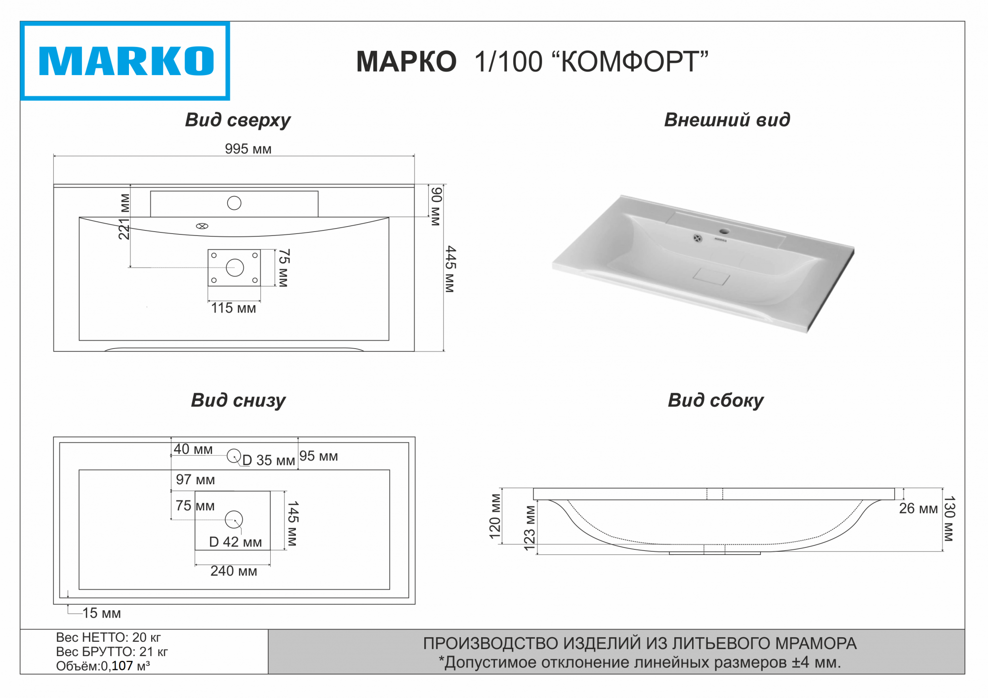 Комфорт мебель для ванной